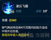 剑网3指尖江湖图片5