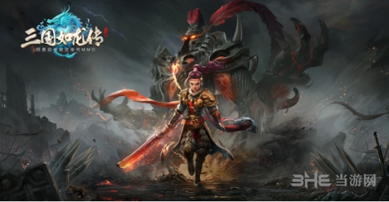 三国如龙传图片1