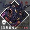 一零计划6-151
