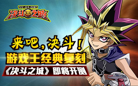 决斗之城截图