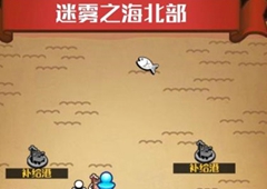 小小航海士外传ss港口有哪些 高级港口位置介绍