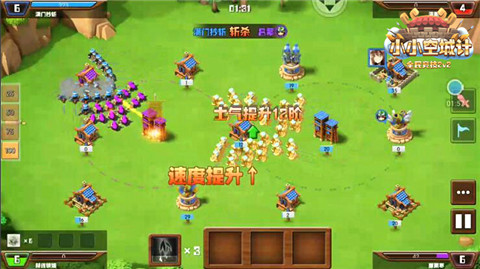 小小空城计图片6