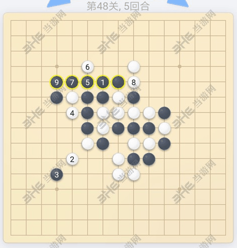 微信欢乐五子棋第48关图片