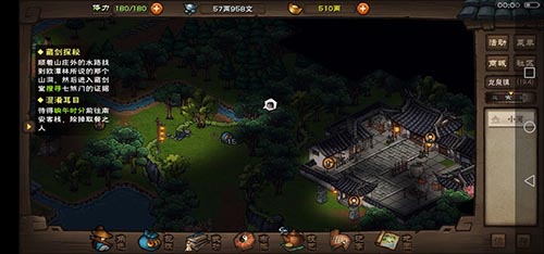烟雨江湖破碑腿法