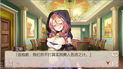 姬魔恋战纪图片6