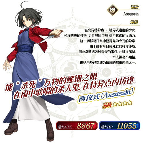 FGO空境复刻奖励