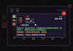 伊洛纳法师会长击杀方法 秒杀会长技巧分享