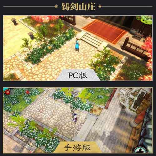 侠客风云传手游图片3