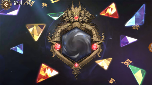 山海镜花祈灵图片
