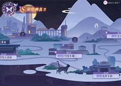 黑猫奇闻社第一章怎么过 图文推理流程攻略