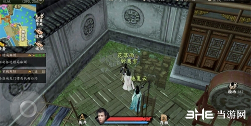 下一站江湖杭州宝箱武馆