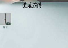 江湖悠悠痕系暗影武器怎么选择 最强武器推荐
