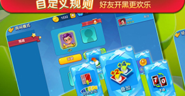 一起优诺反转牌怎么用 特殊功能牌使用攻略