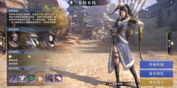 天涯明月刀手游所有高级鱼竿图