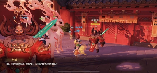 梦幻西游三维版钟馗位置图片1