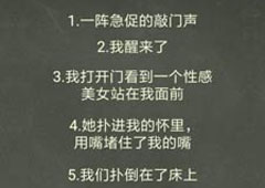 还有这种操作4第57关攻略 第57关怎么过