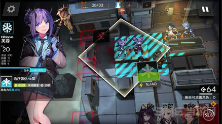 明日方舟2-5图片17