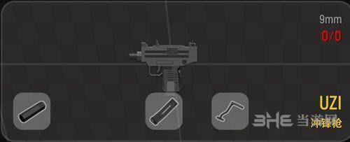 香肠派对冲锋枪图片3