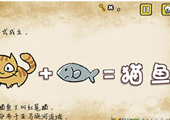 最囧游戏有点悬第2关攻略 最囧游戏有点悬第2关怎么过