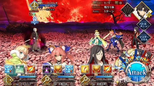 fgo1.5.3主线第15节配置图片7