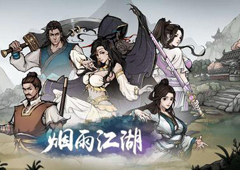 烟雨江湖解毒丹怎么炼 丹药配方制作方法攻略