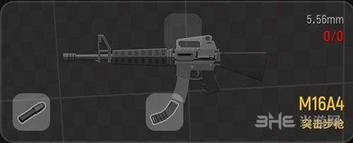 香肠派对步枪图片4