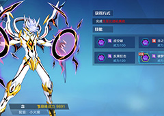 奥拉星手游念怎么获得 稀有亚比念获得方法介绍