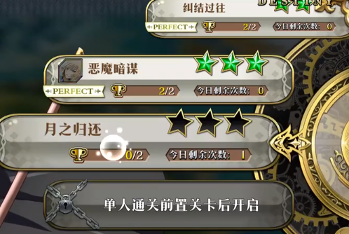 梦幻模拟战