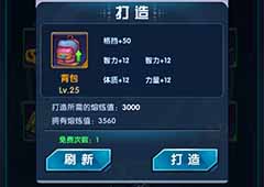 放置英雄装备怎么获得 装备获取方法详解