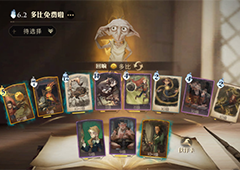 哈利波特魔法觉醒多比打球流怎么玩 卡组玩法推荐