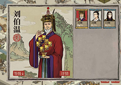 江南百景图刘伯温适合什么珍宝 装备选择推荐
