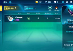 QQ飞车手游怎么跨区加车队 跨区加车队方法介绍