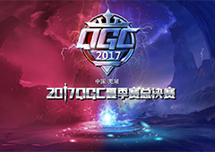 2017王者荣耀QGC夏季总决赛回顾