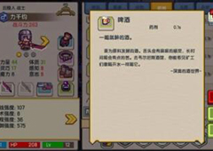 伊洛纳道德太低怎么办 道德值提升方法分享