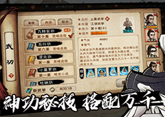 烟雨江湖明月峰香蕉在哪 香蕉获取方法