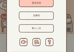 遇见你的猫怎么改名字 猫咪及玩家改名方法介绍