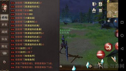 猎魂觉醒秘境图片3