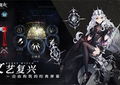爆裂魔女节奏榜攻略 角色排名一览