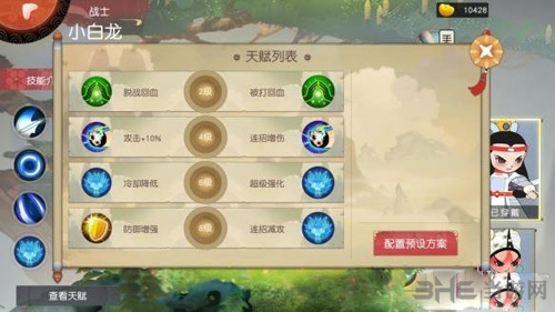 闹闹天宫小白龙图片1