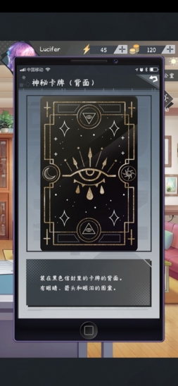 企鹅侦探图片