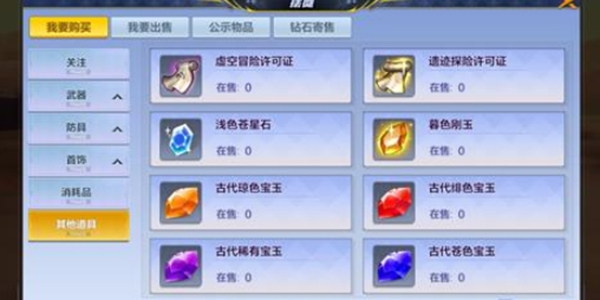 猎人手游怎么快速赚钱