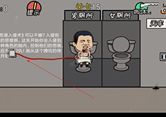 总有贱婢想害本宫第15关怎么过 第15关通关攻略