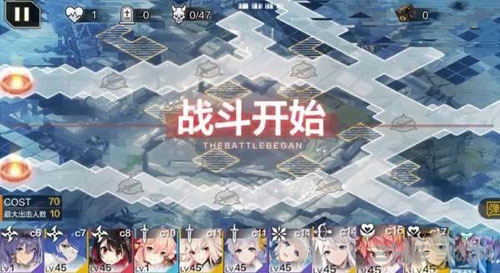 一零计划朝圣者第4关