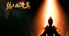 想不想修真魔体怎么升级好 最佳升级方法攻略