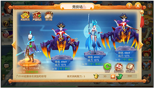 西游记之大圣归来图片5