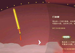 闹闹天宫法宝打神鞭属性介绍 法器打神鞭获得方法介绍