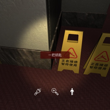 何氏汤泉线索一把钥匙2图