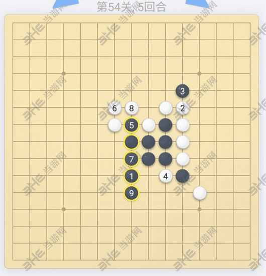 微信欢乐五子棋第54关图片1
