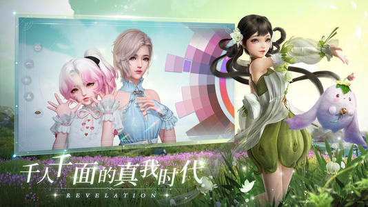 天谕手游圣堂图