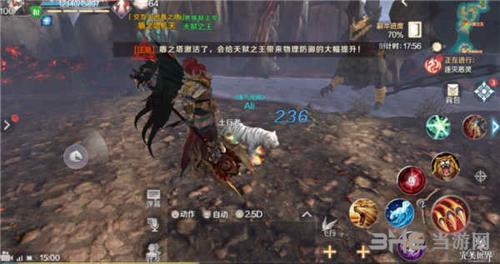 完美世界手游图